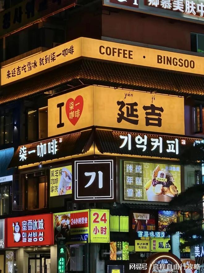 哈尔滨5天旅游人均多少钱？附真实花费+省钱技巧+详细行程(图6)