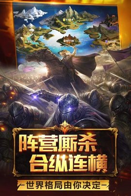 魔域手游2免费版2026