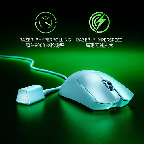 引领电竞新潮流雷蛇蝰蛇V3PRO无线电竞鼠标来袭！