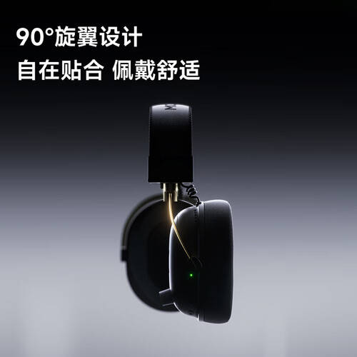 迈从V9 Turbo游戏耳机：游戏体验的极致革新