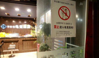 巩义市公安局召开全市电竞酒店培训会