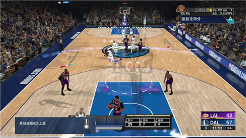 nba2k20豪华版(图9)