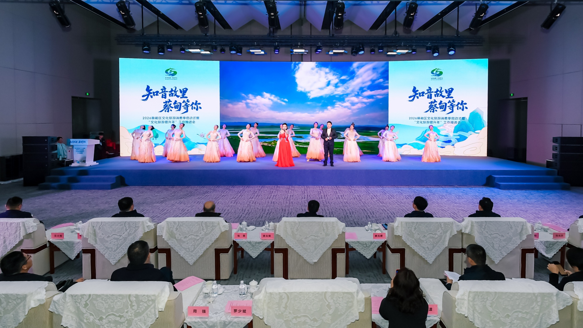 蔡甸区启动2026文旅消费季 现场签约项目总投资418亿元