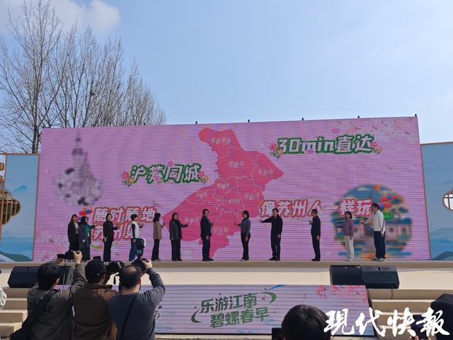 送上春日旅游邀请函！2026苏州国际旅游年·苏州春天季启幕