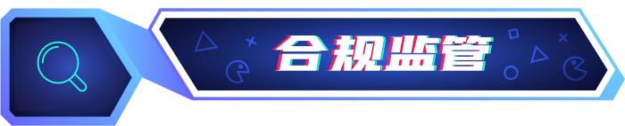 BLG先锋赛夺冠；字节出售沐瞳丨游戏周报(图4)