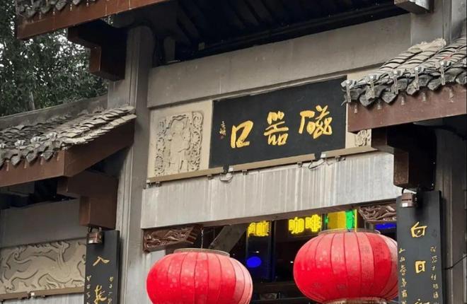重庆洪崖洞跟团旅游5天4晚多少钱这篇省钱攻略一定要看