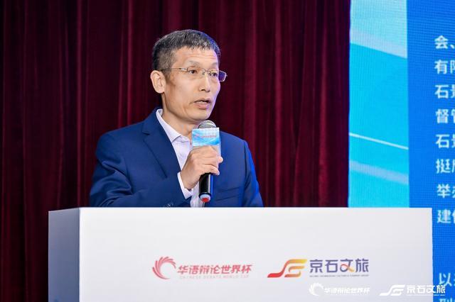 2026华语辩论世界杯总决赛新闻发布会举行