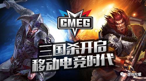 《三国杀》九周年 升级与挑战都在继续(图4)
