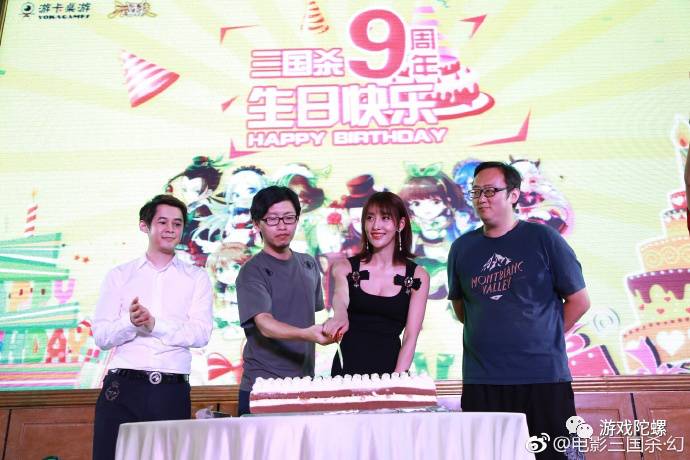 《三国杀》九周年 升级与挑战都在继续(图2)