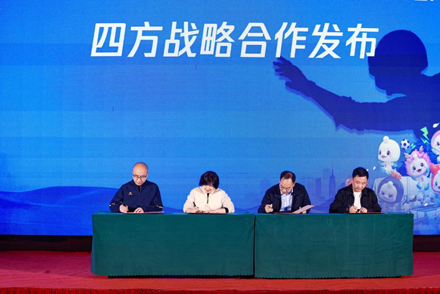 “电竞苏超”启幕长三角加码赛事经济