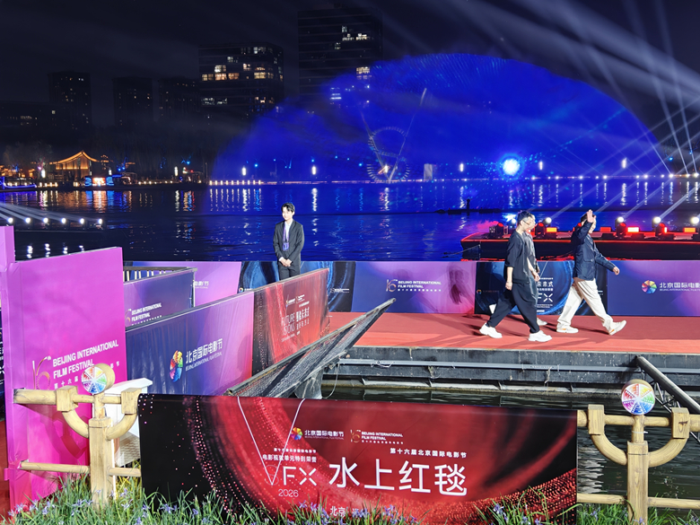 “水上红毯”点亮副中心光影之夜