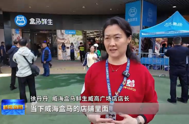 多点发力促消费 假日经济热浪翻涌(图5)