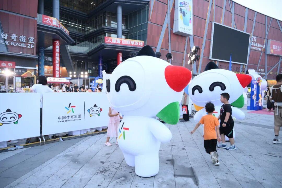 “电竞燃动世界杯体彩乐透烟台夜”！烟台城市电竞挑战赛即将启动