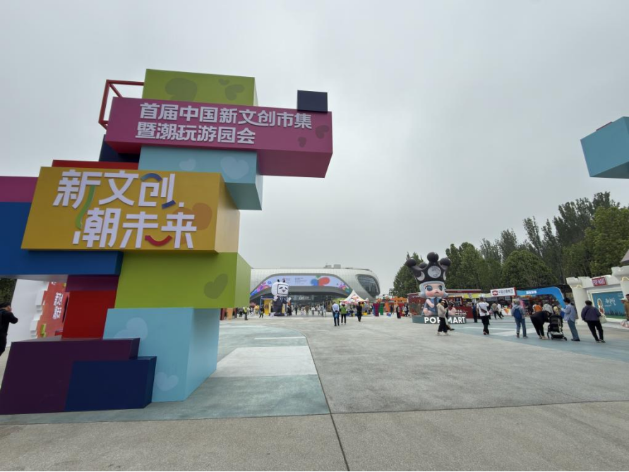 多元业态融合点燃夏日经济新活力