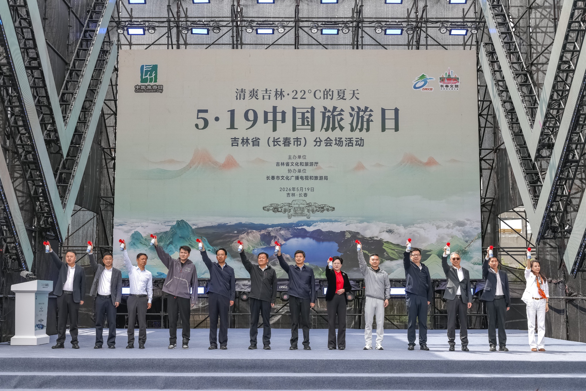 汽笛鸣响赴旅约！吉林旅游日玩转汽车文旅新潮流