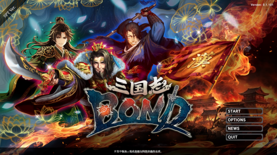 《三国志大战》制作人领衔Rogue卡牌对战游戏《三国志BOND》即将上线Steam