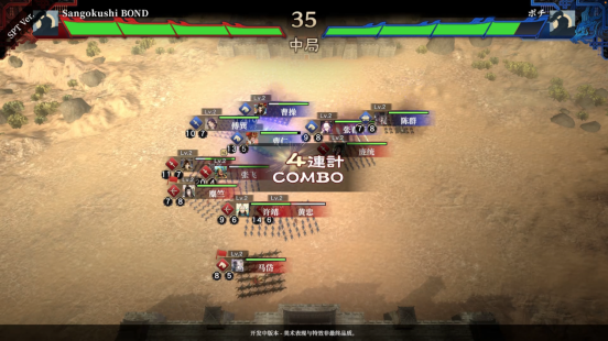 《三国志大战》制作人领衔Rogue卡牌对战游戏《三国志BOND》即将上线Steam(图3)
