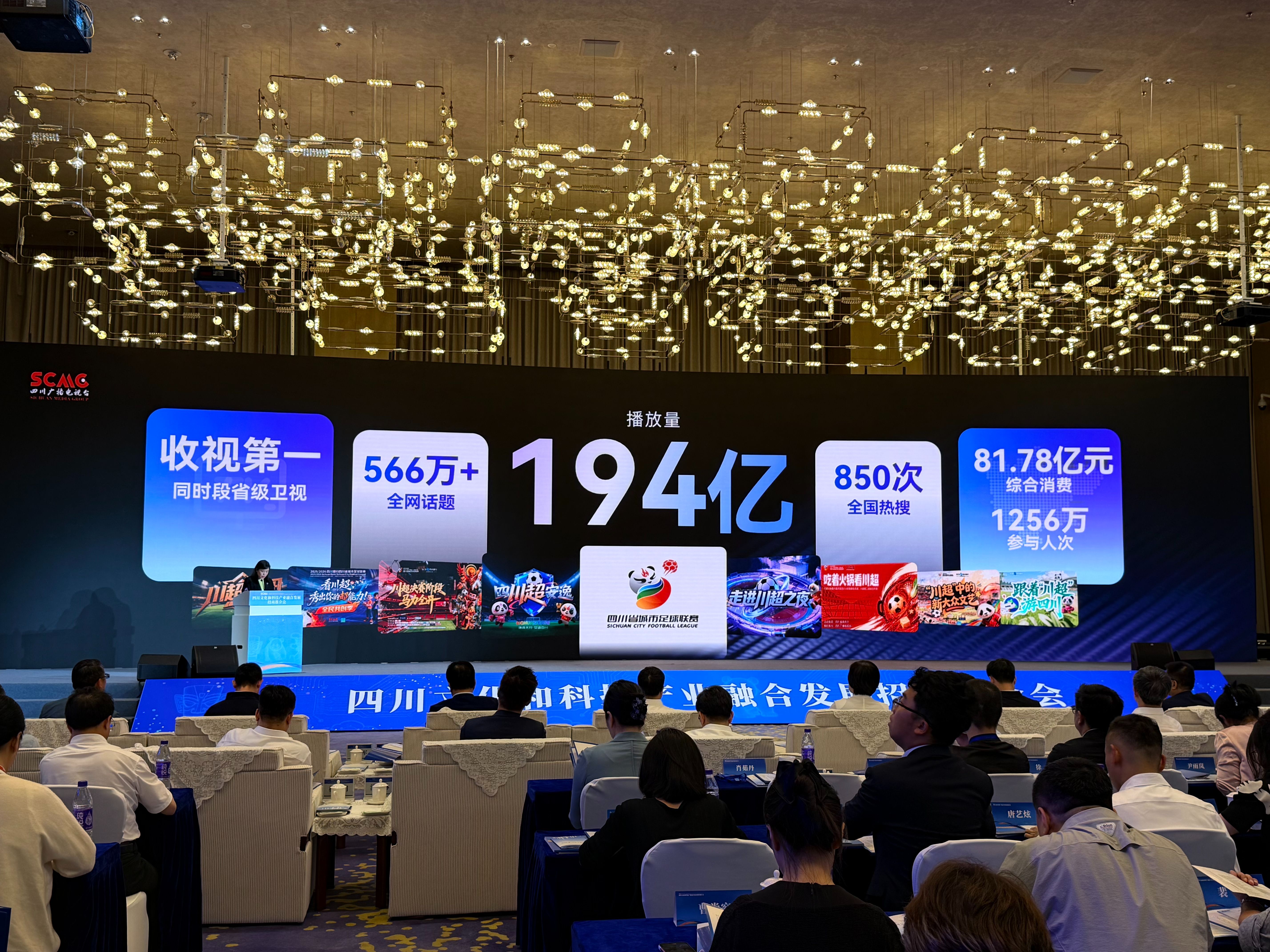 1300亿！四川在深圳发布文化产业重点招商项目机会清单(图2)
