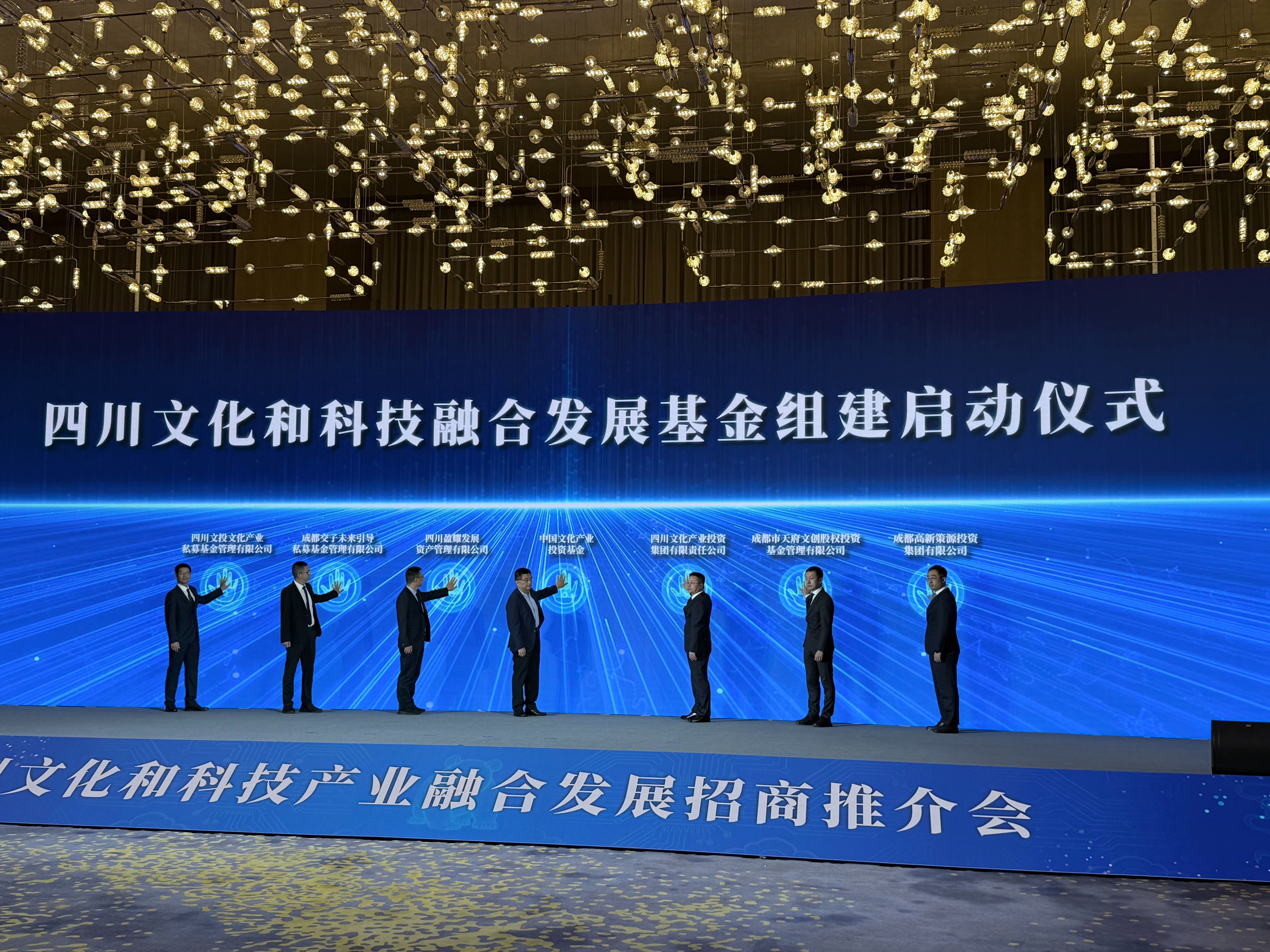 1300亿！四川在深圳发布文化产业重点招商项目机会清单(图3)