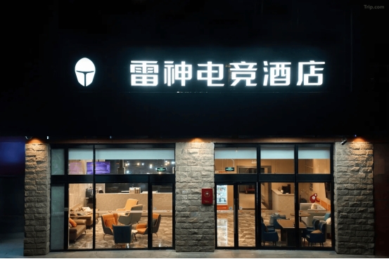 雷神竞界如何用硬件+区位驱动电竞住宿升级?