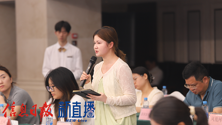 “高标准高质量建设长江经济带重要节点城市”新闻发布会(图5)