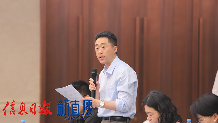 “高标准高质量建设长江经济带重要节点城市”新闻发布会(图3)