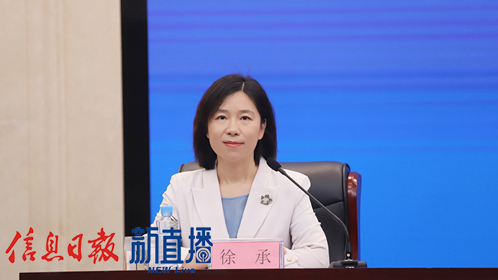 “高标准高质量建设长江经济带重要节点城市”新闻发布会
