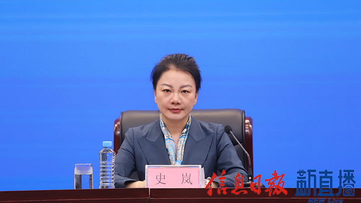 “高标准高质量建设长江经济带重要节点城市”新闻发布会(图8)