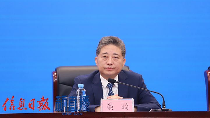 “高标准高质量建设长江经济带重要节点城市”新闻发布会(图10)