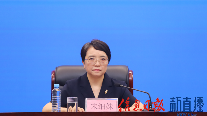 “高标准高质量建设长江经济带重要节点城市”新闻发布会(图12)