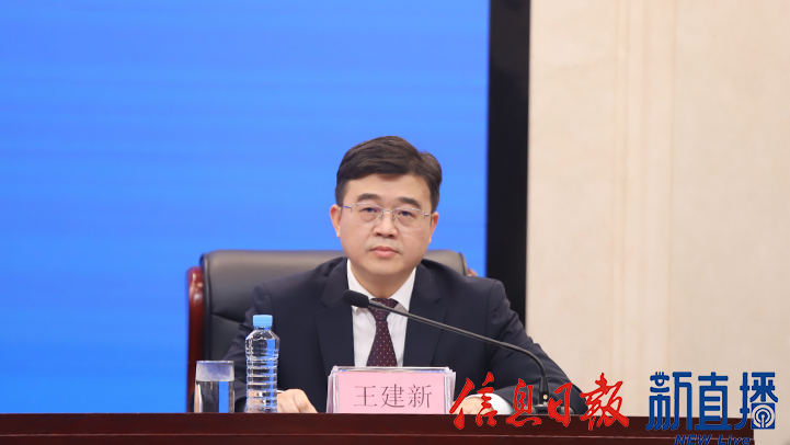 “高标准高质量建设长江经济带重要节点城市”新闻发布会(图14)