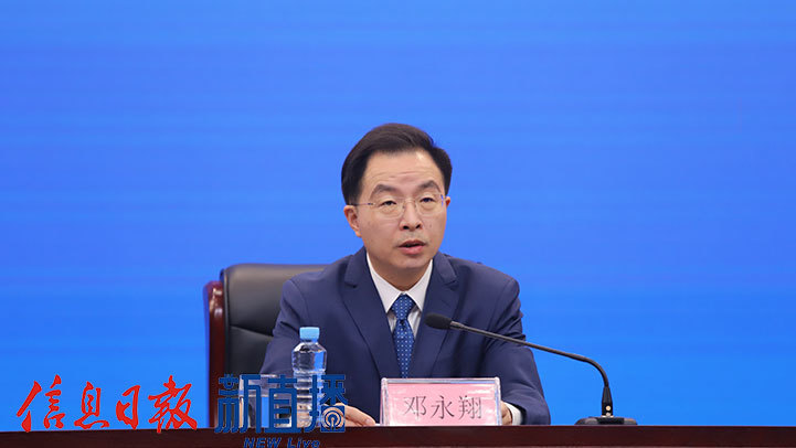 “高标准高质量建设长江经济带重要节点城市”新闻发布会(图15)