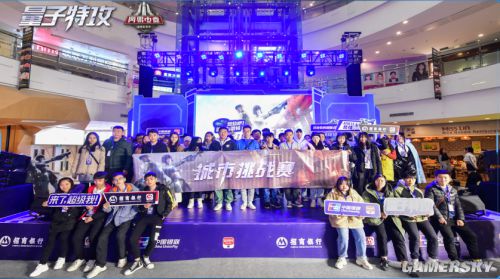 为WE加油!来西安开启电竞沉浸之旅