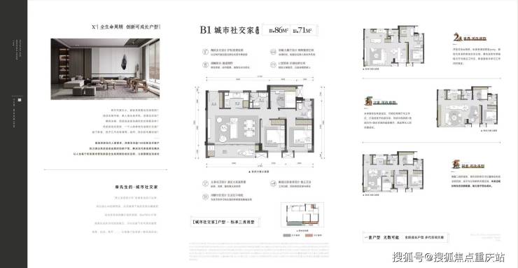 重庆里城樾公馆营销中心官方电线月购房专属优惠限时优惠倒计时5天(图3)
