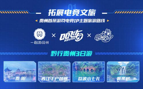 毕业旅行来包头!包头为你准备了一个夏天的浪漫旅途