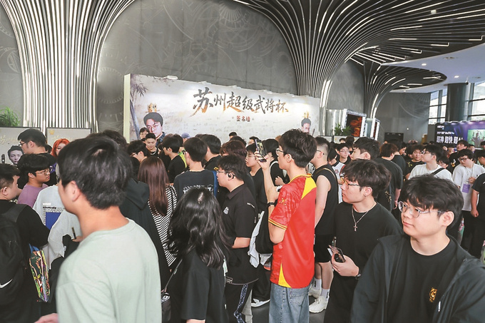 深读｜一场现象级电竞赛事背后的十年深耕(图3)