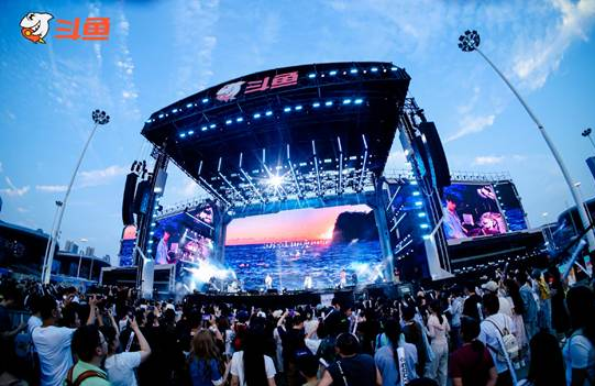 超22万人次参与夏日狂欢斗鱼嘉年华绘就”电竞之城“新篇章