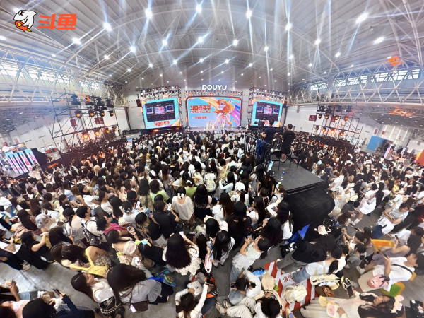 超22万人次参与夏日狂欢斗鱼嘉年华绘就”电竞之城“新篇章(图3)