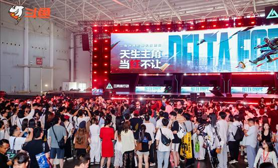 超22万人次参与夏日狂欢斗鱼嘉年华绘就”电竞之城“新篇章(图4)