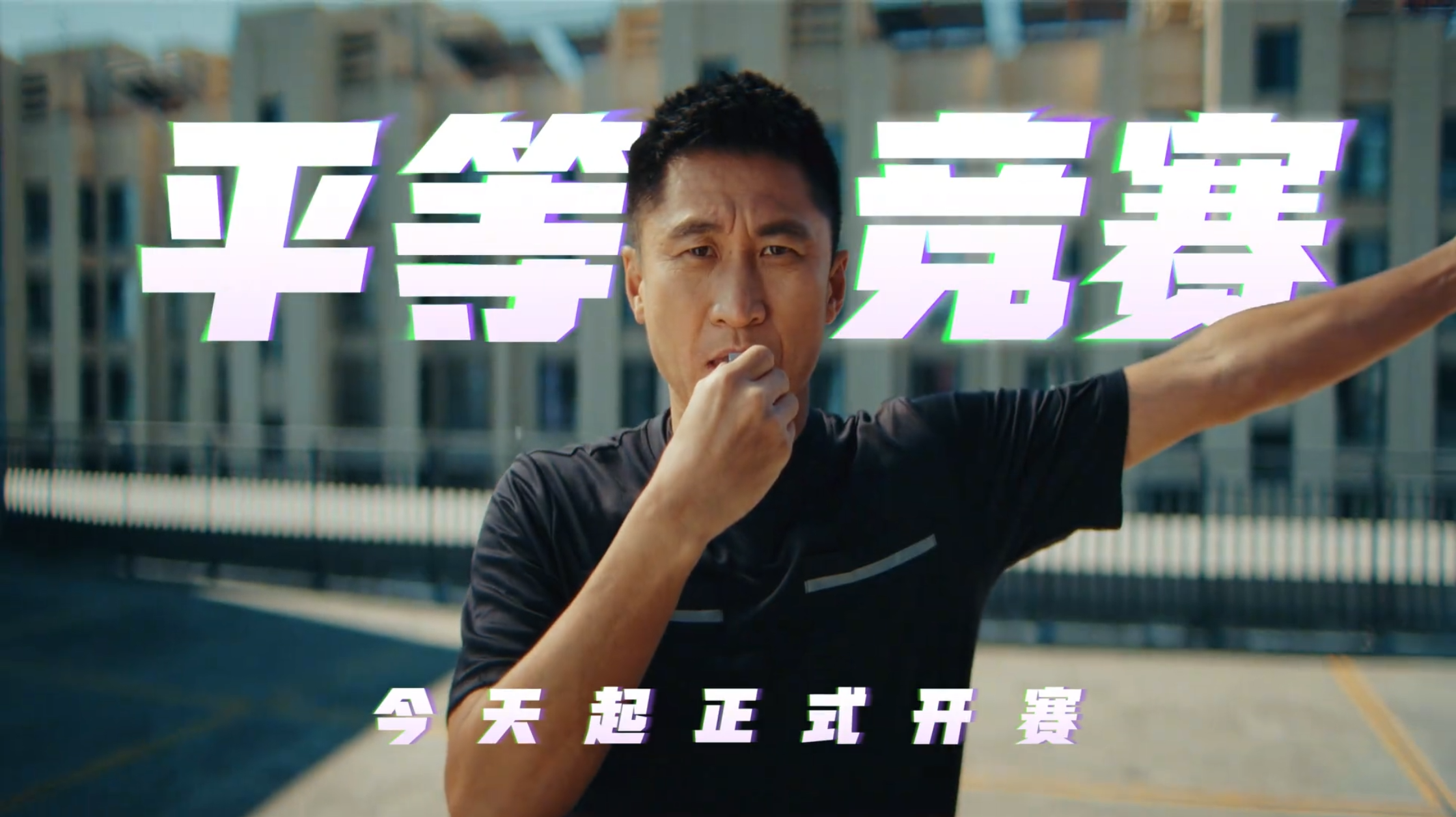 世界杯收官FC品类游戏拓展球迷参与新体验(图3)