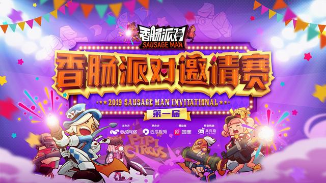 电竞世界杯首落欧洲中国游戏出海下一站？