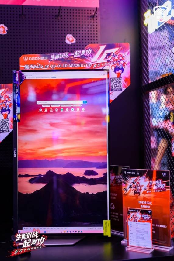 生而好战一起爱攻！爱攻AGON十周年嘉年华“夯”爆2026ChinaJoy(图7)