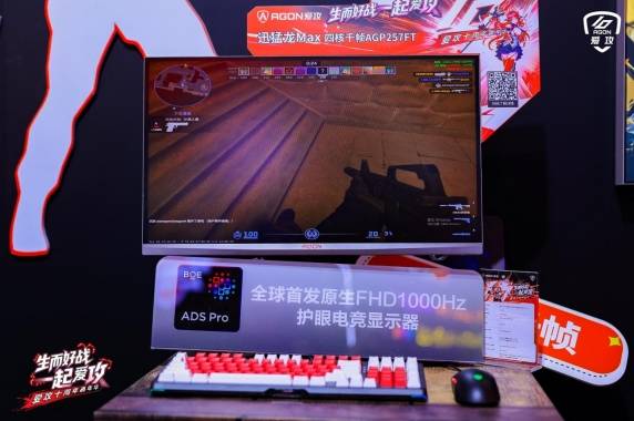 生而好战一起爱攻！爱攻AGON十周年嘉年华“夯”爆2026ChinaJoy(图11)