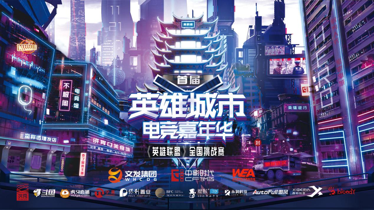 斗鱼直播平台的个人主页