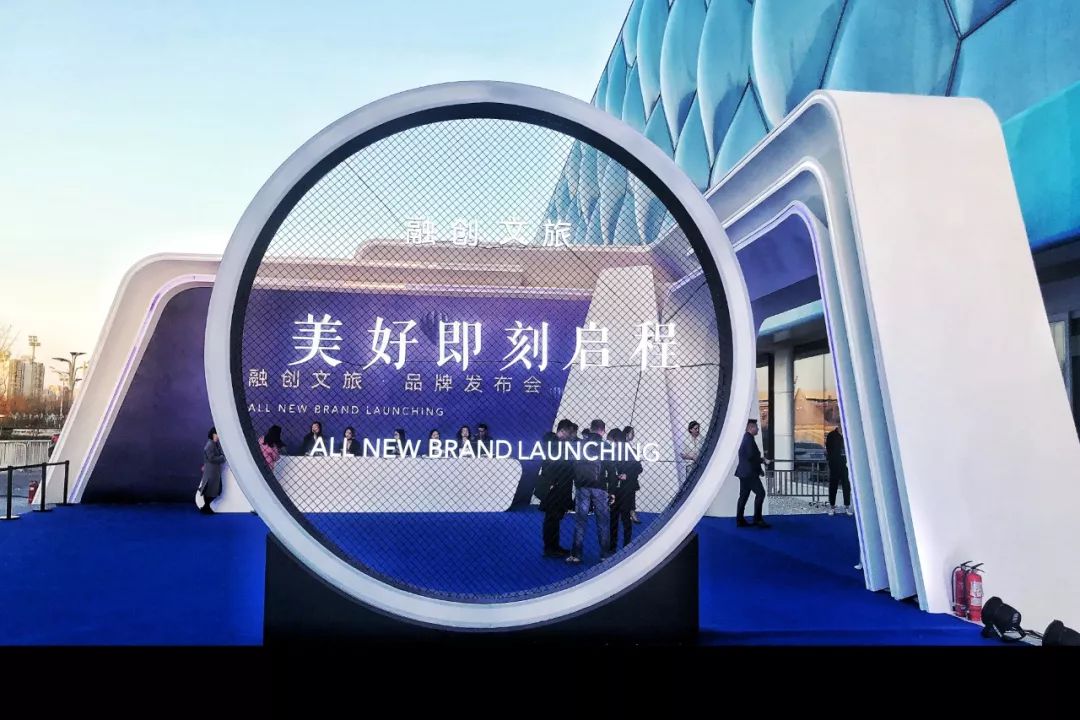 融创版的“诗与远方”长什么样？凤旅观察