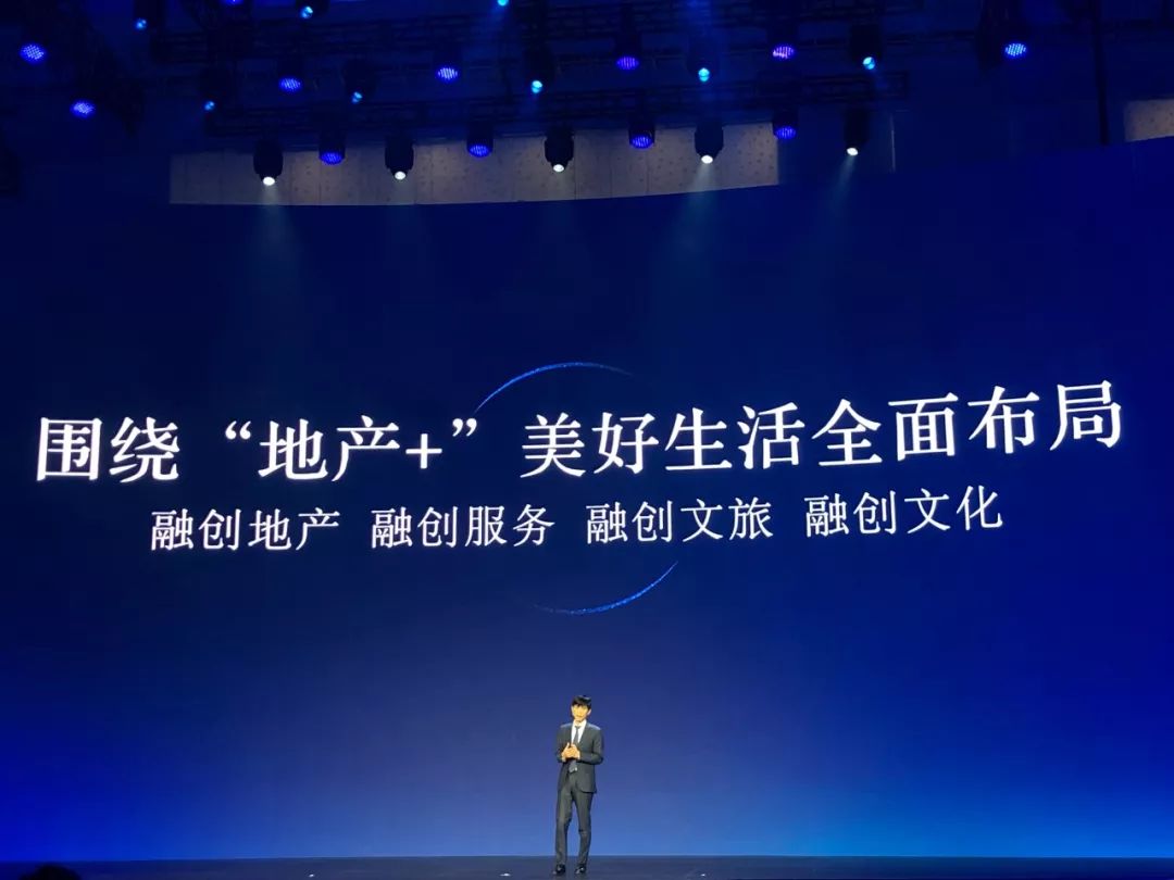融创版的“诗与远方”长什么样？凤旅观察(图2)