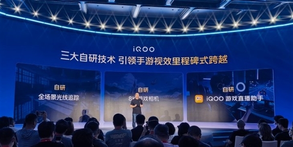 手游党狂喜！iQOO16即将登场：骁龙8E6Pro+2K三星屏(图2)